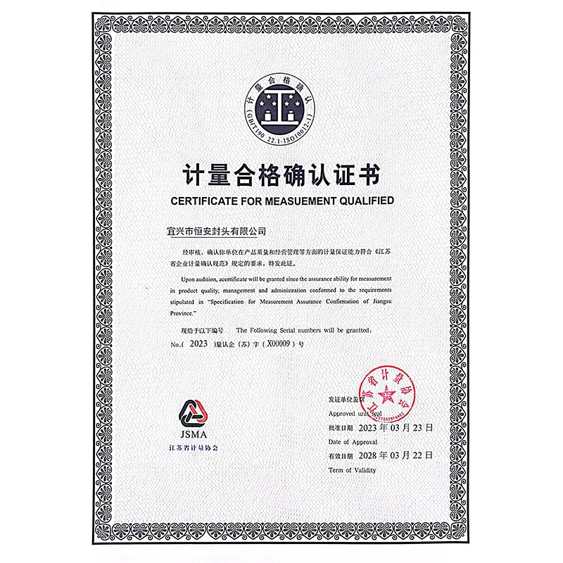 无锡荣誉资质
