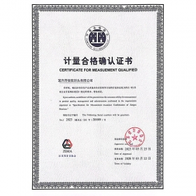 无锡荣誉资质